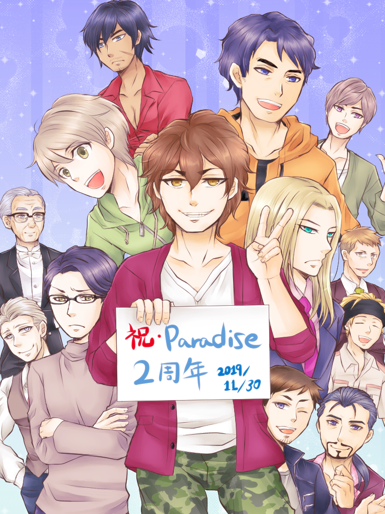 jParadise2N